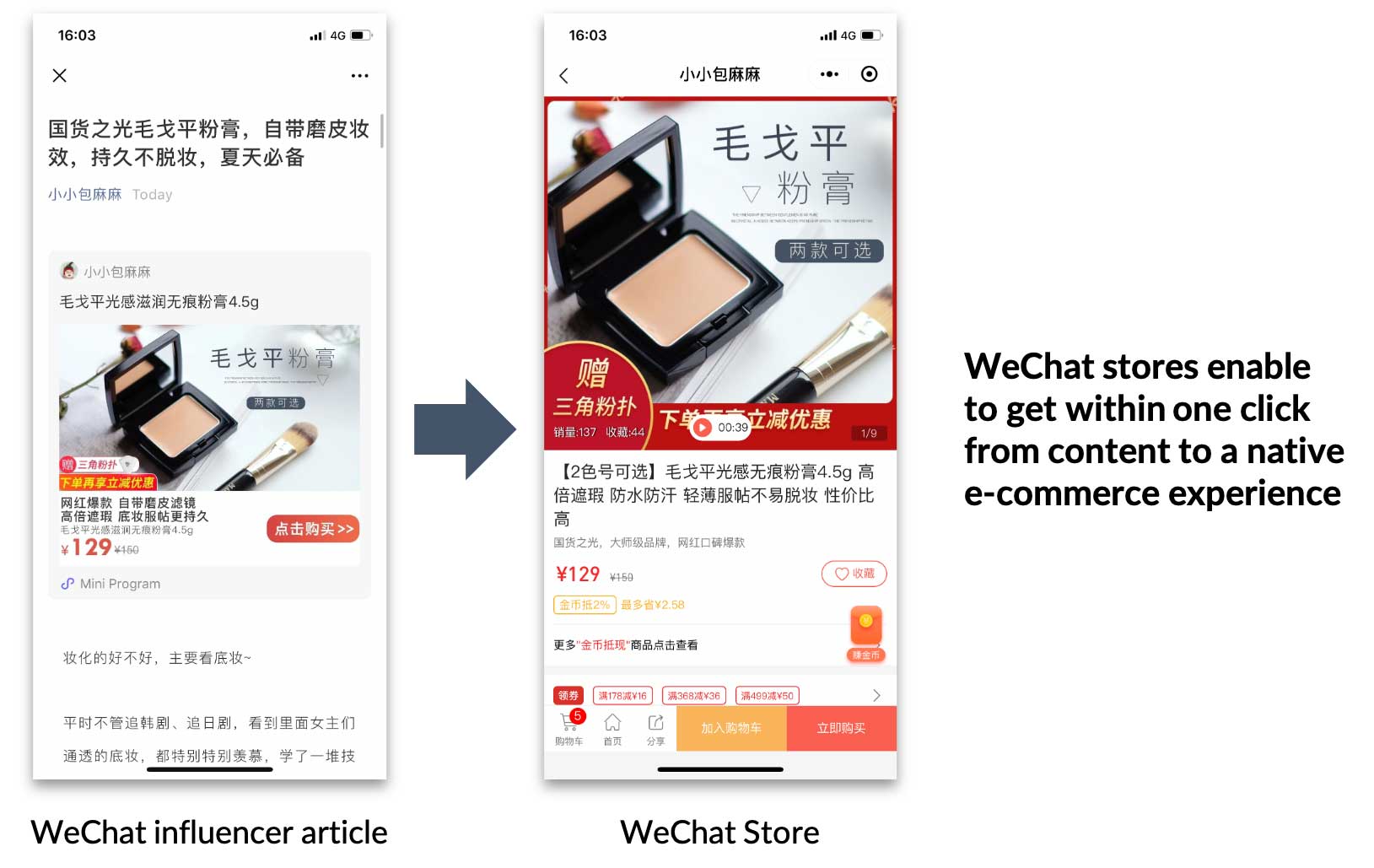 WeChat
