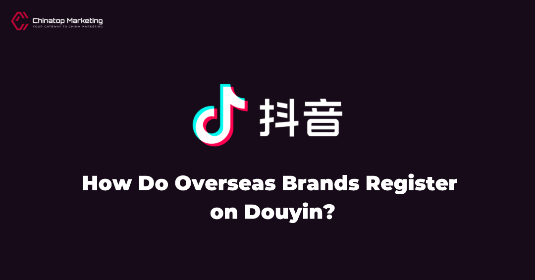 Chinatop Marketing Douyin and Xiaohongshu 4.png