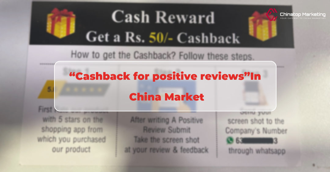 Word of mouth Chinatop Marketing2.png