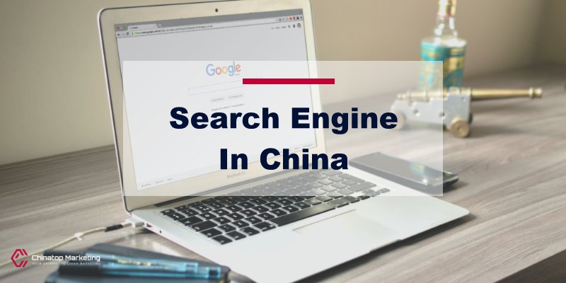 Top 5 Chinese Search Engine