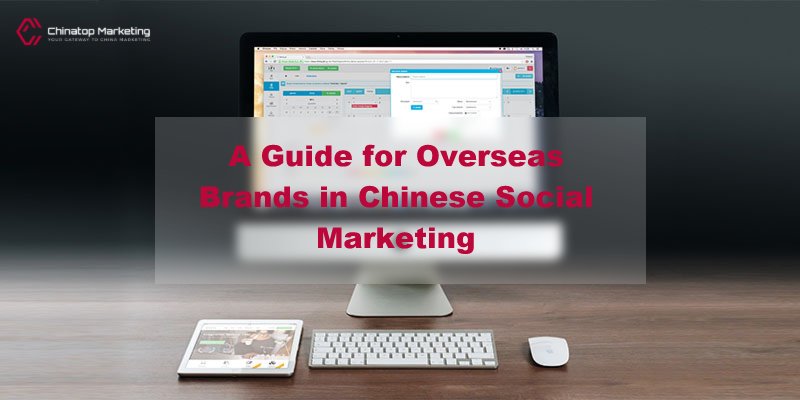 Expanding Influence: A Guide for Overseas Brands in Chinese Social Marketing