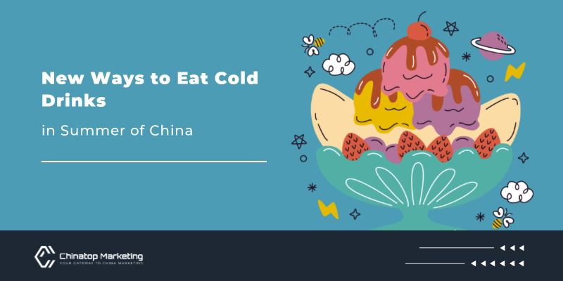 New Ways to Eat Cold Drinks in Summer of China