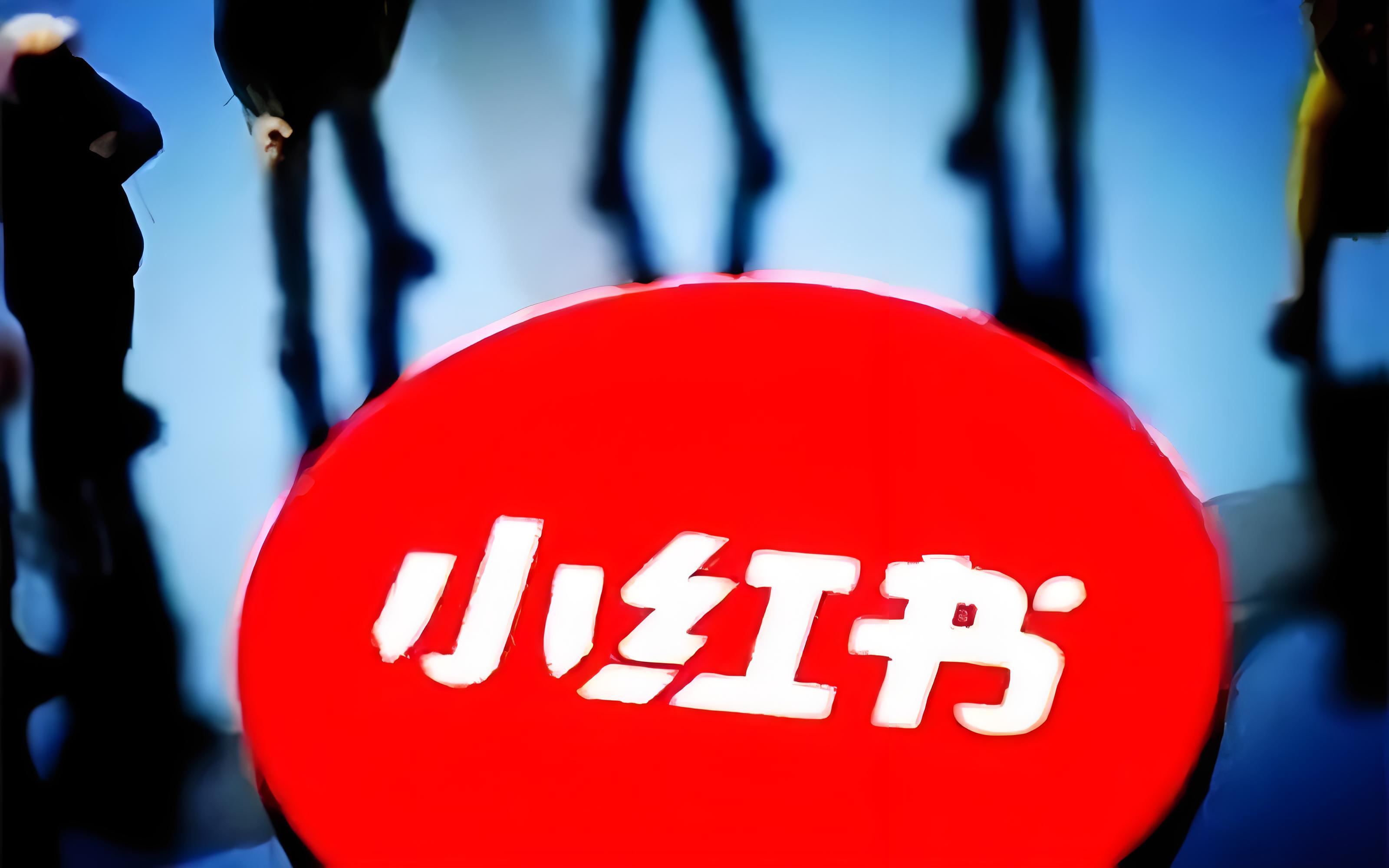 Xiaohongshu Search Suggestions: The Traffic Goldmine & Content Compass Overseas Users Need to Know